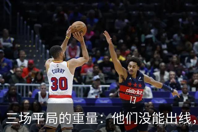三场平局的重量：他们没能出线，却让世界记住了伊朗足球