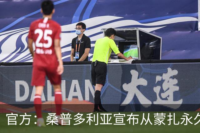 官方：桑普多利亚宣布从蒙扎永久签下卢卡-拉瓦内利