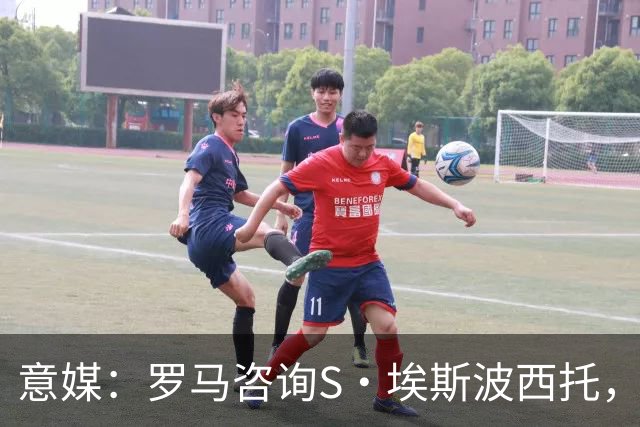 意媒：罗马咨询S·埃斯波西托，卡利亚里底价2500万国米有40%二转