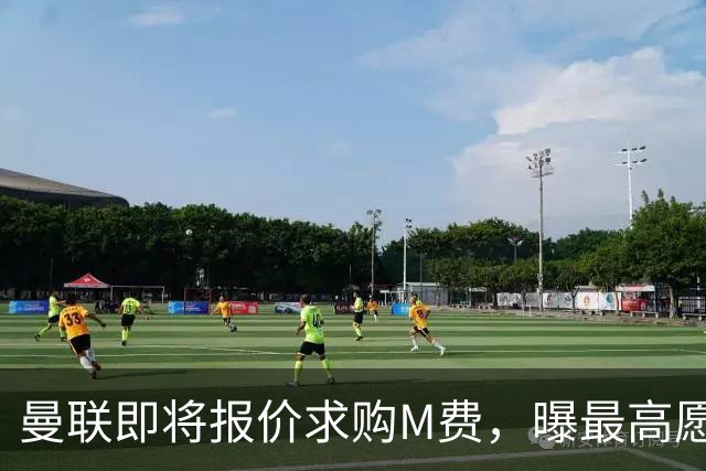 曼联即将报价求购M费，曝最高愿给6500万！引进法甲铁腰真相揭晓