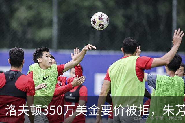 洛夫顿350万美金要价被拒，朱芳雨砸250万签庄神，张帆在北控露面