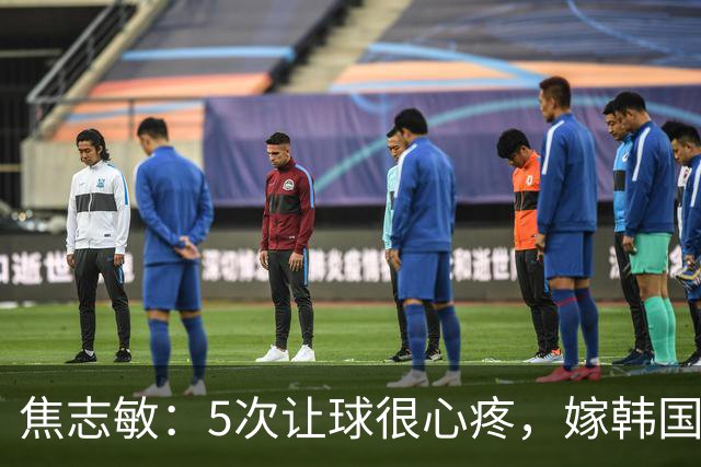 焦志敏：5次让球很心疼，嫁韩国教练，如今生冠军儿子成人生赢家