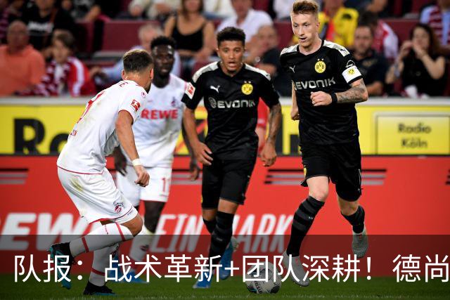 队报：战术革新+团队深耕！德尚带领法国队全面升级进攻力
