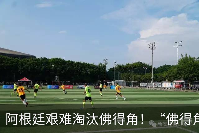阿根廷艰难淘汰佛得角！“佛得角门将 封神”冲上热搜