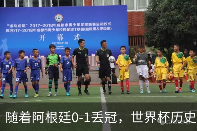随着阿根廷0-1丢冠，世界杯历史射手榜出炉：梅西第2
